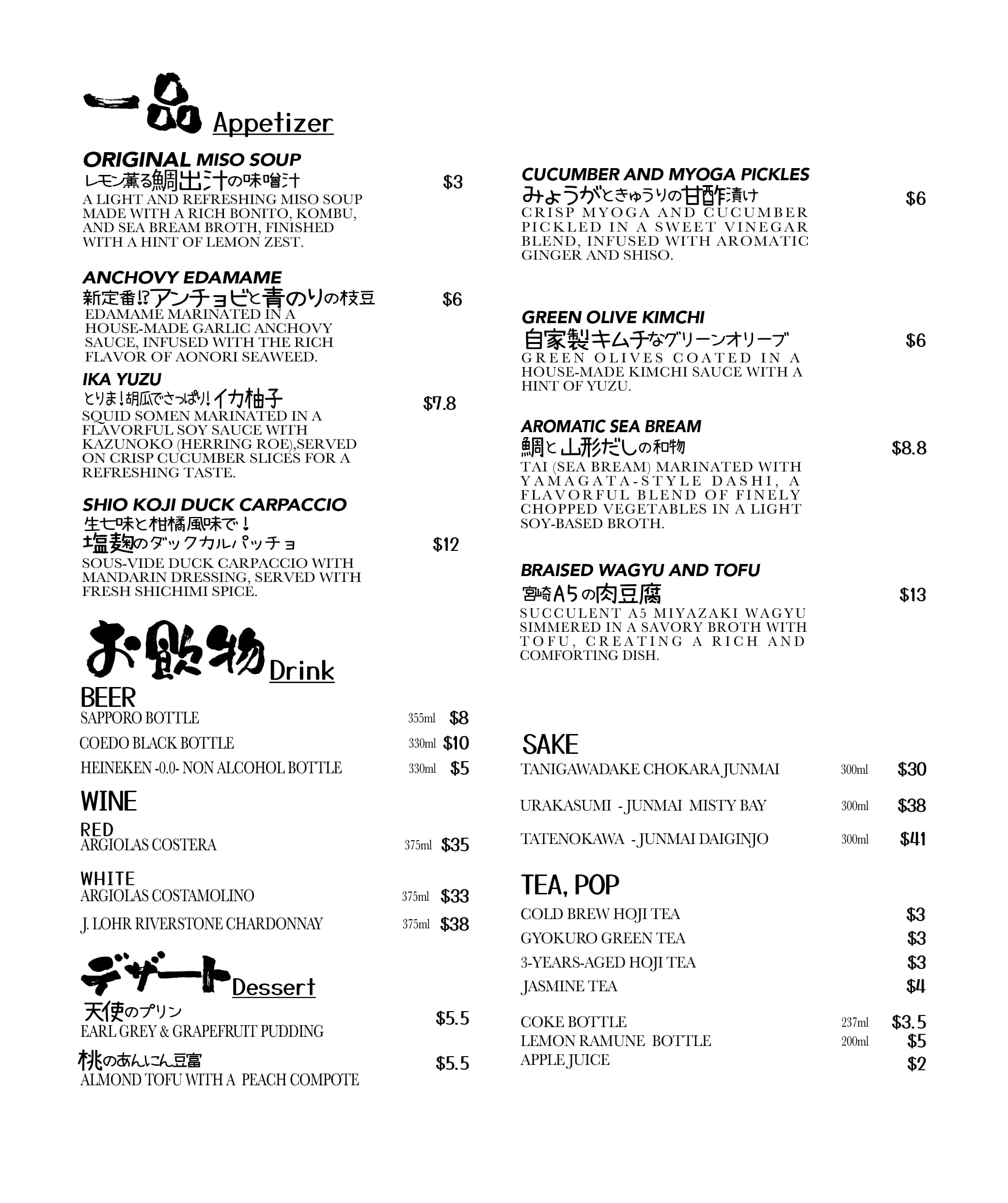Food menu